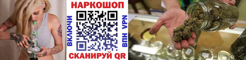 Купить закладку APVP NBOMe МЕФ ГАШИШ COCAIN Конопля Россошь