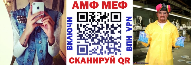 Амфетамин Розовый  Купить где  Россошь 