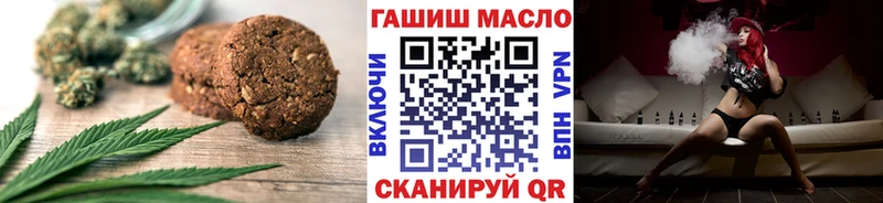 Canna-Cookies конопля  Купить где  Россошь 