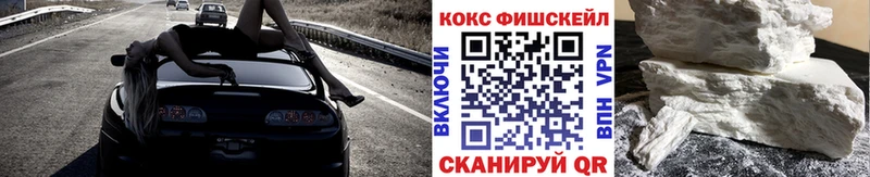 Купить  Россошь  COCAIN Эквадор 