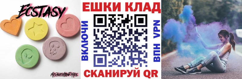 Экстази mix  Купить  Россошь 