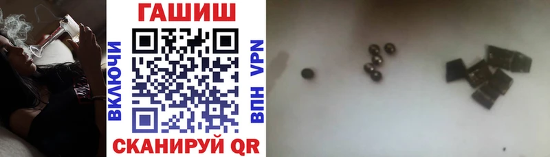 ГАШИШ убойный  Купить закладки  Россошь 