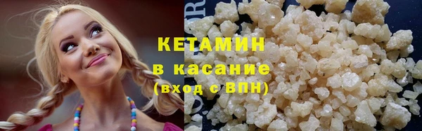 кокаин VHQ Майский