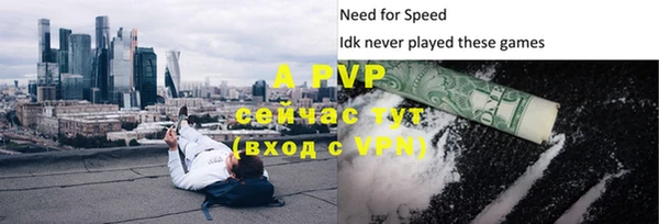 скорость mdpv Магас