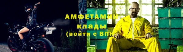 кокаин VHQ Майский