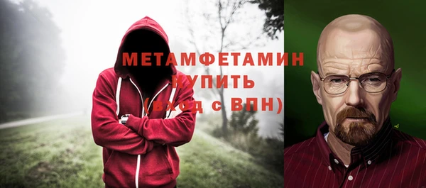 скорость mdpv Магас