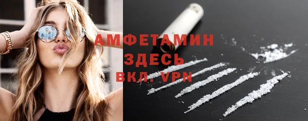 скорость mdpv Магас