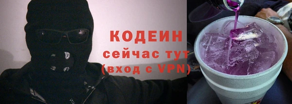 кокаин VHQ Майский