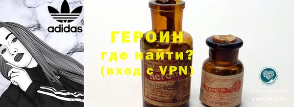 кокаин VHQ Майский