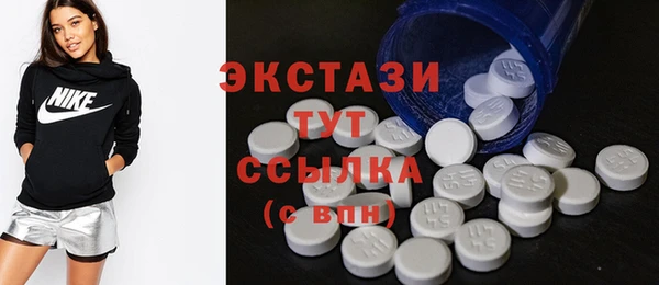 скорость mdpv Магас