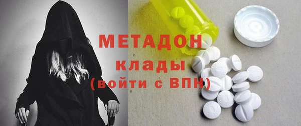 кокаин VHQ Майский