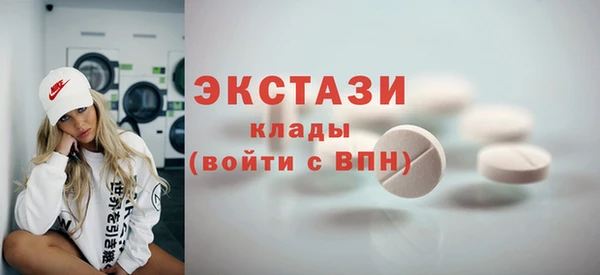 скорость mdpv Магас