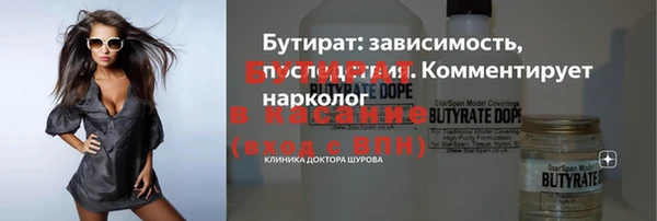 скорость mdpv Магас
