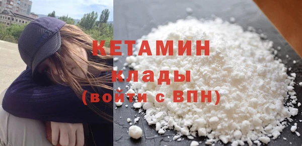 кокаин VHQ Майский