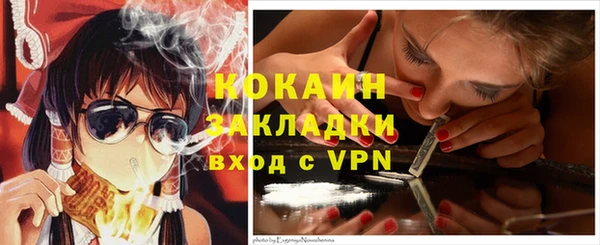 кокаин VHQ Майский