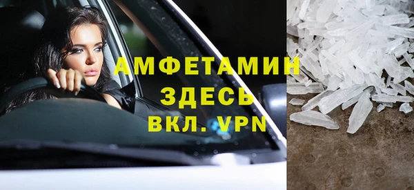 кокаин VHQ Майский