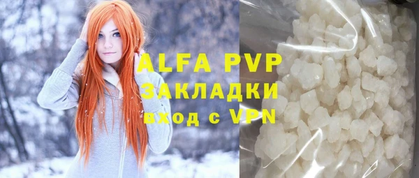 скорость mdpv Магас
