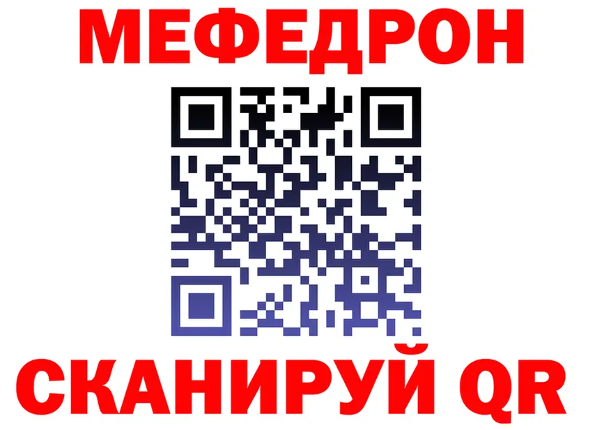 A-PVP СК КРИС зеркало площадка мега Россошь
