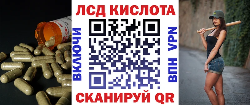 Купить где  Россошь  Лсд 25 экстази ecstasy 