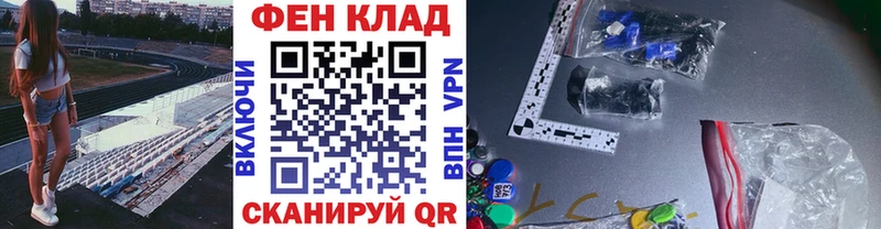 Купить закладки  Россошь  МЕТАМФЕТАМИН витя 