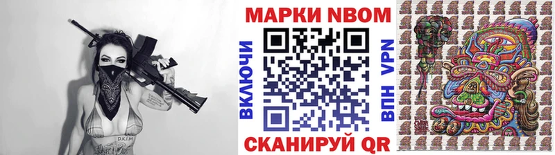 Купить закладки  Россошь  Марки N-bome 1500мкг 