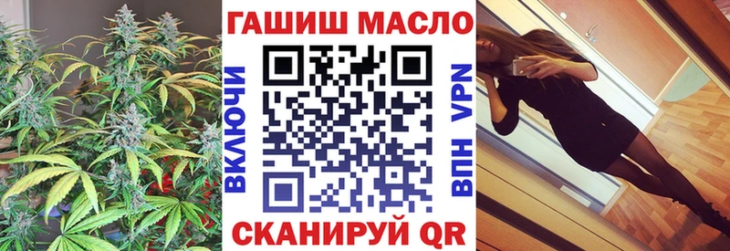 Дистиллят ТГК гашишное масло  Купить  Россошь 