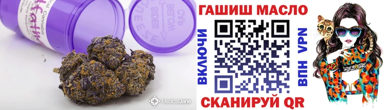 Дистиллят ТГК гашишное масло Россошь