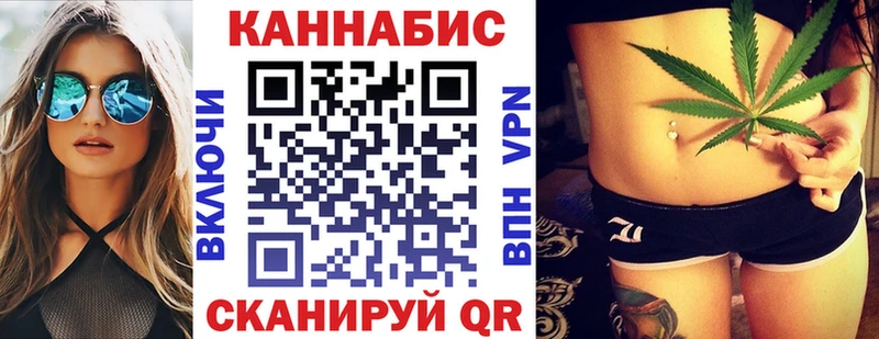 Конопля план  Купить закладки  Россошь 